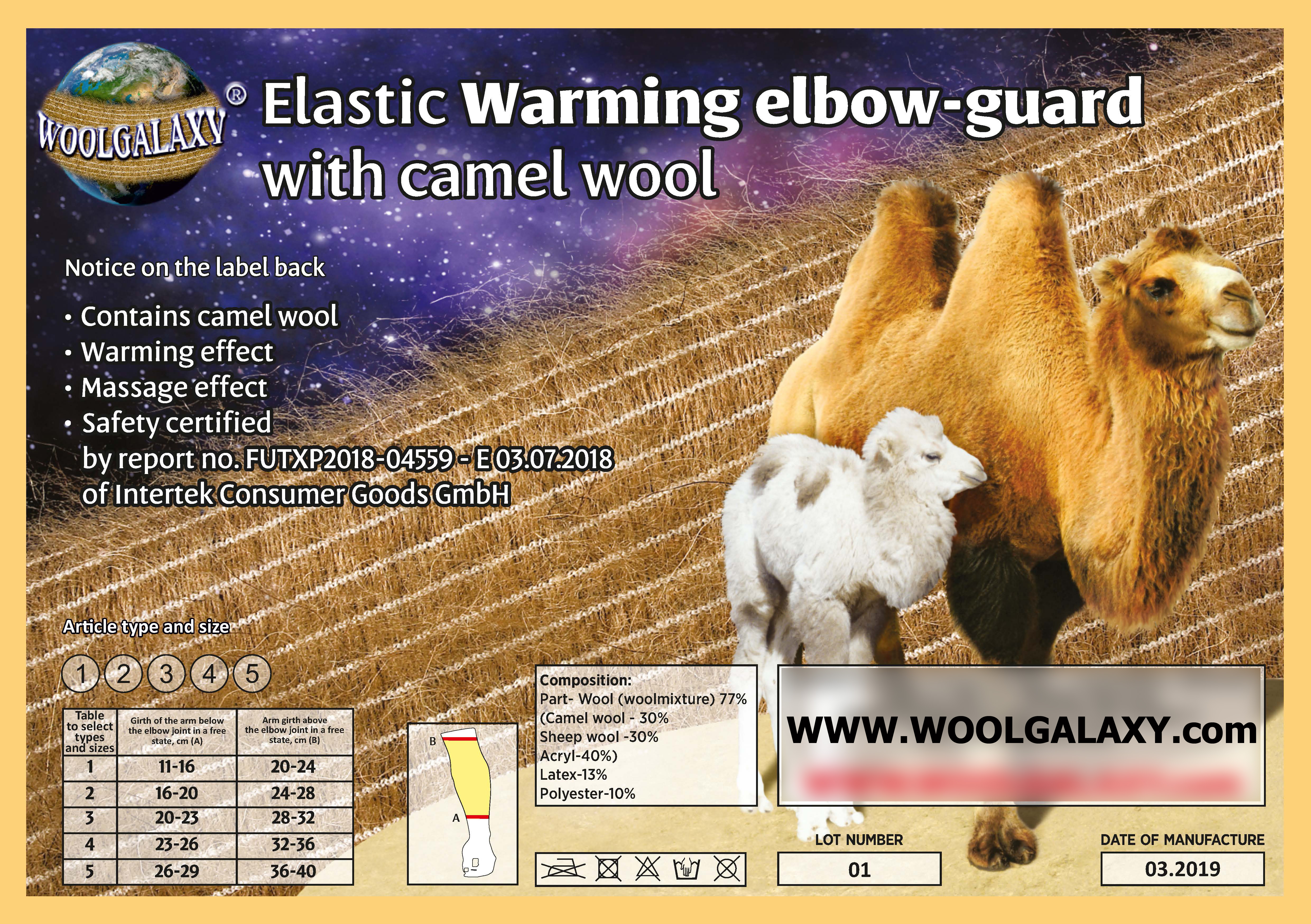 Elastic warming elbow-guard with camel wool WOOLGALAXY®